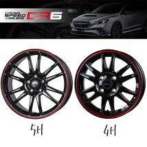 175/65R15 アクア クロスビー スイフト ダンロップ WM02 CR6 15インチ 5.5J +43 4H100P スタッドレスタイヤ ホイールセット 4本_画像3