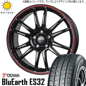 185/60R16 アクアクロスオーバー Y/H Es ES32 クロススピード CR6 16インチ 6.0J +45 4H100P サマータイヤ ホイールセット 4本