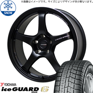 185/60R16 アクアクロスオーバー Y/H IG 6 CR5 16インチ 6.0J +45 4H100P スタッドレスタイヤ ホイールセット 4本