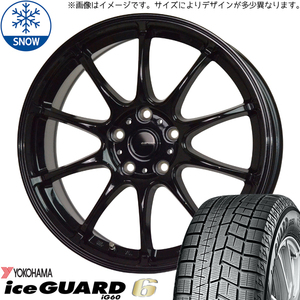 205/60R16 レガシィ ヨコハマ IG IG60 Gスピード G07 16インチ 6.5J +47 5H100P スタッドレスタイヤ ホイールセット 4本