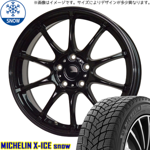 195/60R16 ウィッシュ MICHELIN X-ICE SNOW Gスピード G07 16インチ 6.5J +47 5H100P スタッドレスタイヤ ホイールセット 4本