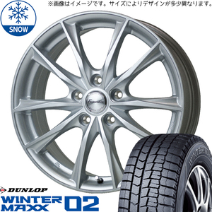 195/65R15 セレナ シルビア シビック D/L WM02 E06 15インチ 6.0J +43 5H114.3P スタッドレスタイヤ ホイールセット 4本