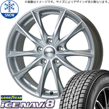 195/55R16 ホンダ CR-Z GOODYEAR ICENAVI8 エクシーダー E06 16インチ 6.5J +48 5H114.3P スタッドレスタイヤ ホイールセット 4本_画像1