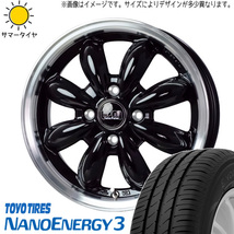 165/55R15 NBOX タント スペーシア TOYO ナノエナジー3 ララパーム CUP2 15インチ 4.5J +45 4H100P サマータイヤ ホイールセット 4本_画像1