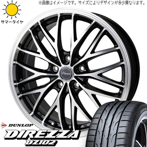 205/55R16 アクア ダンロップ ディレッツァ DZ102 クロノス CH-113 16インチ 6.0J +45 4H100P サマータイヤ ホイールセット 4本