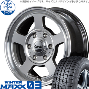 165/55R14 ムーブ ミラ パレット ワゴンR D/L WM03 14インチ シカゴ5 4.5J +45 4H100P スタッドレスタイヤ ホイールセット 4本