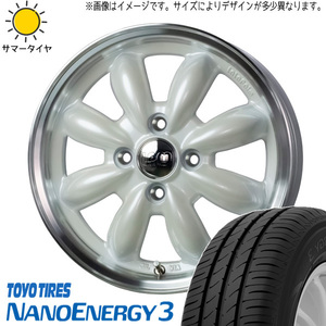 165/65R15 タフト ソリオ TOYO ナノエナジー3 ララパーム カップ2 15インチ 4.5J +45 4H100P サマータイヤ ホイールセット 4本