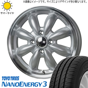 185/55R15 サクシード bB スイフト TOYO ナノエナジー3 ララパーム CUP2 15インチ 5.5J +45 4H100P サマータイヤ ホイールセット 4本