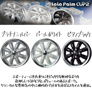 165/70R14 ソリオ デリカD:2 Y/H IG6 ララパーム カップ2 14インチ 4.5J +45 4H100P スタッドレスタイヤ ホイールセット 4本