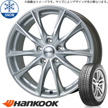 155/65R14 軽自動車用 HK W626 エクシーダー E06 14インチ 5.5J +45 4H100P スタッドレスタイヤ ホイールセット 4本_画像1