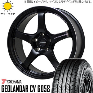 165/60R15 デリカミニ ハスラー ヨコハマ G058 クロススピード CR5 15インチ 4.5J +45 4H100P サマータイヤ ホイールセット 4本