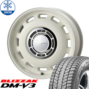 215/70R16 スズキ ジムニー 16インチ BS BLIZZAK DM-V3 クロスブラッド ディーゼル スタッドレスタイヤ ホイールセット 4本