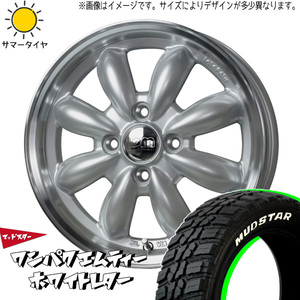 155/65R14 タント スペーシア NBOX MUDSTAR ワンパク M/T ララパーム CUP2 14インチ 4.5J +45 4H100P サマータイヤ ホイールセット 4本