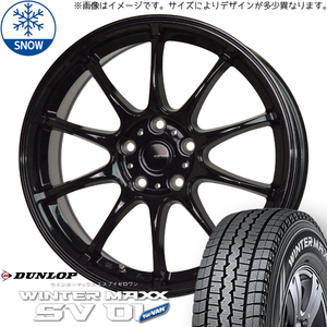 145/80R12 ハイゼットピクシス D/L WM SV01 Gスピード G07 12インチ 4.0J +42 4H100P スタッドレスタイヤ ホイールセット 4本