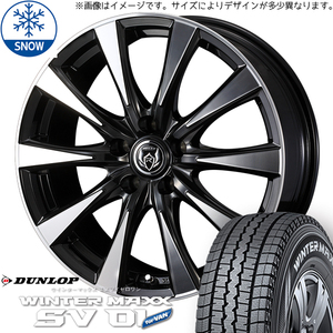 145/80R12 ハイゼットピクシス D/L WM SV01 ライツレー DI 12インチ 4.0J +42 4H100P スタッドレスタイヤ ホイールセット 4本