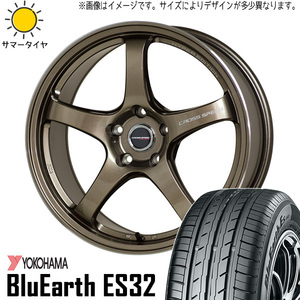 185/55R16 ヤリス スイフト バレーノ Y/H Es ES32 CROSSSPEED CR5 16インチ 6.0J +45 4H100P サマータイヤ ホイールセット 4本