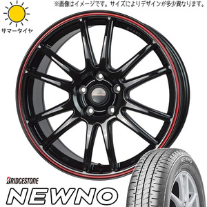 185/65R15 フィット クロスター フリード GB3 GB4 BS ニューノ CR6 15インチ 5.5J +50 4H100P サマータイヤ ホイールセット 4本