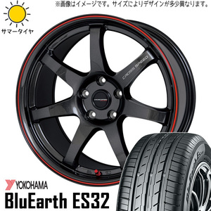 165/55R15 NBOX タント スペーシア Y/H Es ES32 CROSSSPEED CR7 15インチ 4.5J +45 4H100P サマータイヤ ホイールセット 4本