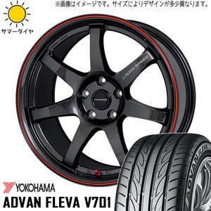 165/50R15 軽自動車用 Y/H アドバン フレバ V701 CROSSSPEED CR7 15インチ 5.5J +43 4H100P サマータイヤ ホイールセット 4本