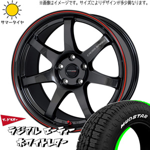 195/65R15 マッドスター ラジアル A/T クロススピード CR7 15インチ 5.5J +43 4H100P サマータイヤ ホイールセット 4本