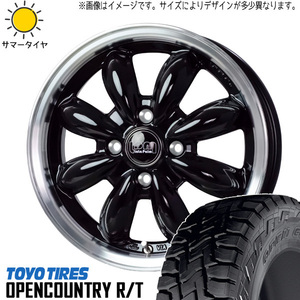 145/80R12 ハイゼットピクシス オプカン R/T ララパーム カップ2 12インチ 4.0J +42 4H100P サマータイヤ ホイールセット 4本