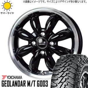 145/80R12 ハイゼットピクシス Y/H M/T G003 ララパーム カップ2 12インチ 4.0J +42 4H100P サマータイヤ ホイールセット 4本