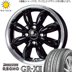 185/55R15 サクシード bB スイフト BS REGNO GRX2 ララパーム CUP2 15インチ 5.5J +45 4H100P サマータイヤ ホイールセット 4本