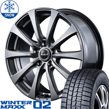 195/60R16 セレナ ダンロップ WM02 16インチ ユーロスピード G10 6.5J +48 5H114.3P スタッドレスタイヤ ホイールセット 4本_画像1