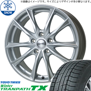 185/65R15 ホンダ フリード GB5~8 TOYO TX エクシーダー E06 15インチ 6.0J +53 5H114.3P スタッドレスタイヤ ホイールセット 4本