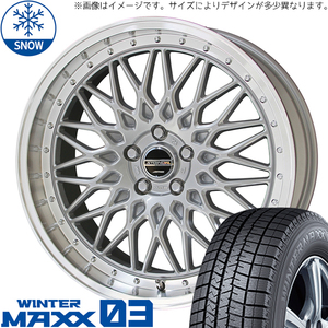 195/50R16 アクア カローラ シエンタ 16インチ ダンロップ WM03 シュタイナー FTX スタッドレスタイヤ ホイールセット 4本