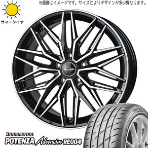 165/55R14 ムーブ ミラ ラパン BS ポテンザ RE004 アスト M3 14インチ 4.5J +45 4H100P サマータイヤ ホイールセット 4本