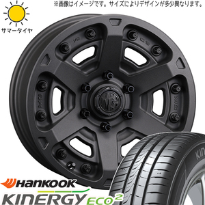 205/65R16 キックス ジューク HK K435 マーテルギア アーマー 16インチ 7.0J +35 5H114.3P サマータイヤ ホイールセット 4本