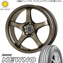 185/60R16 アクアクロスオーバー BS ニューノ クロススピード CR5 16インチ 6.0J +45 4H100P サマータイヤ ホイールセット 4本_画像1