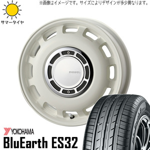 185/60R15 シエンタ 5穴車 15インチ Y/H ES32 クロスブラッド ディーゼル 6.0J +43 5H100P サマータイヤ ホイールセット 4本