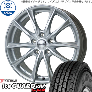 145/80R12 ハイゼット Y/H IG IG91 エクシーダー E06 12インチ 3.5J +42 4H100P スタッドレスタイヤ ホイールセット 4本