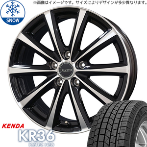 185/60R15 カローラ スイフト ヤリス ケンダ ディレット M10 15インチ 5.5J +42 4H100P スタッドレスタイヤ ホイールセット 4本