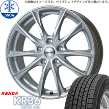 215/60R16 CX-3 エスクード ケンダ KR36 エクシーダー E06 16インチ 6.5J +48 5H114.3P スタッドレスタイヤ ホイールセット 4本_画像1