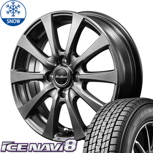 175/65R14 bB ノート フィット デミオ GY ICENAVI8 14インチ G10 5.5J +45 4H100P スタッドレスタイヤ ホイールセット 4本