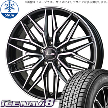 185/55R16 ヤリス スイフト バレーノ GY ICENAVI 8 アスト M3 16インチ 6.0J +43 4H100P スタッドレスタイヤ ホイールセット 4本_画像1