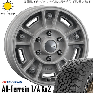 225/75R16 スズキ ジムニー BFグッドリッチ KO2 DEAN BJ MEXICAN 16インチ 5.5J +20 5H139.7P サマータイヤ ホイールセット 4本