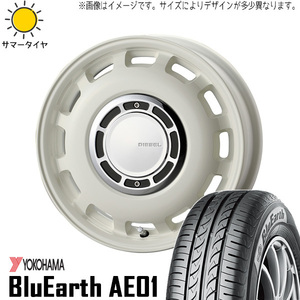 185/55R15 サクシード スイフト 15インチ Y/H AE01 ディーゼル 6.0J +45 4H100P サマータイヤ ホイールセット 4本