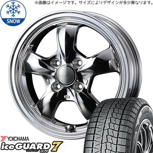 165/70R14 ソリオ デリカD:2 Y/H IG70 グラフト 5S 14インチ 4.5J +45 4H100P スタッドレスタイヤ ホイールセット 4本