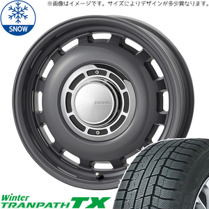 185/65R15 クロスビー カスタムサイズ 15インチ TOYO TRANPATH TX ディーゼル スタッドレスタイヤ ホイールセット 4本