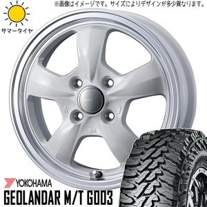 145/80R12 ハイゼットピクシス ヨコハマ M/T G003 グラフト 5S 12インチ 4.0J +42 4H100P サマータイヤ ホイールセット 4本