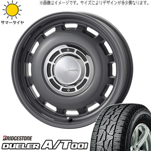 225/70R16 ジムニー 16インチ デューラー A/T 001 ディーゼル 5.5J +20 5H139.7P サマータイヤ ホイールセット 4本