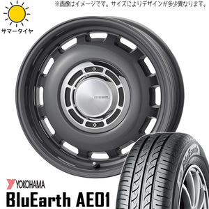 185/65R15 クロスビー カスタムサイズ 15インチ Y/H AE01 ディーゼル 6.0J +45 4H100P サマータイヤ ホイールセット 4本