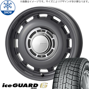 185/60R15 シエンタ 5穴車 15インチ ヨコハマ IG 6 クロスブラッド ディーゼル スタッドレスタイヤ ホイールセット 4本