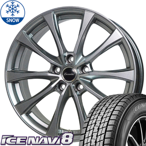 185/65R15 シエンタ 10系 GOODYEAR ICENAVI8 15インチ エクシーダー E07 6.0J +43 5H100P スタッドレスタイヤ ホイールセット 4本