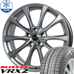 205/65R16 ヤリスクロスBS BLIZZAK VRX2 16インチ エクシーダー E07 6.5J +48 5H114.3P スタッドレスタイヤ ホイールセット 4本