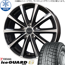 205/60R16 レガシィ ヨコハマ IG IG60 ディレット M10 16インチ 6.5J +47 5H100P スタッドレスタイヤ ホイールセット 4本_画像1